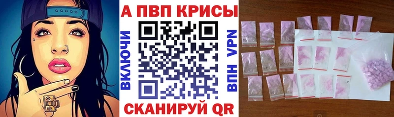 omg маркетплейс  Нарткала  Альфа ПВП кристаллы 