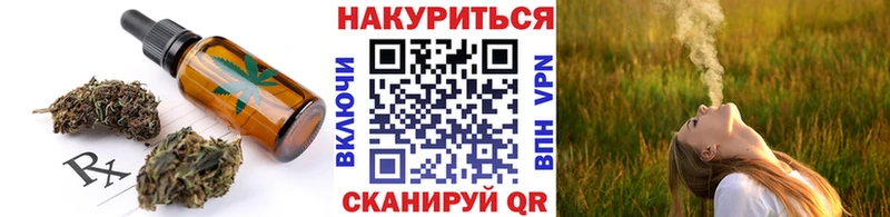 Cannafood конопля  где найти наркотики  Нарткала 