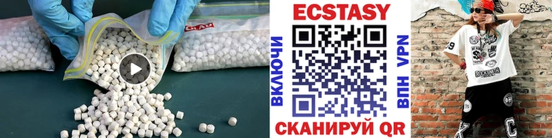 Ecstasy VHQ  Нарткала 