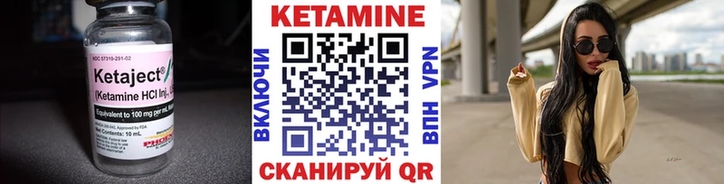 КЕТАМИН ketamine  нарко площадка телеграм  Нарткала 
