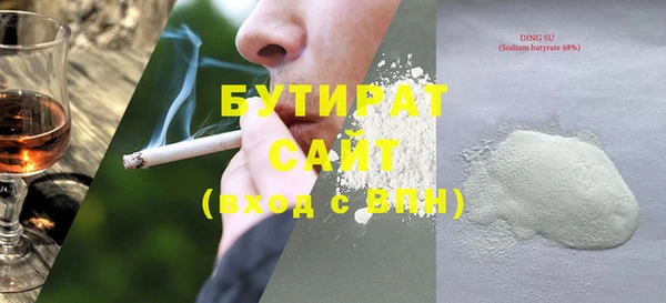каннабис Белокуриха