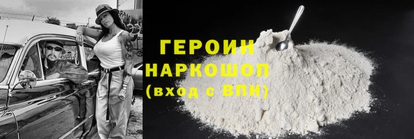каннабис Белокуриха