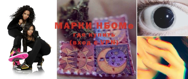 мдма Беломорск