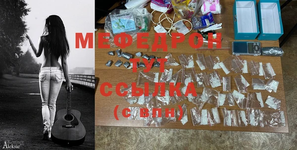 мдма Беломорск