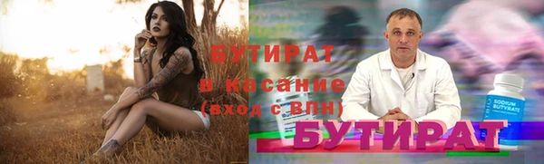 каннабис Белокуриха