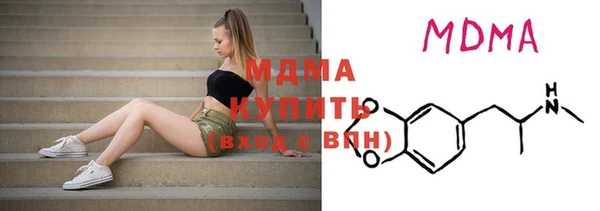 мдма Беломорск