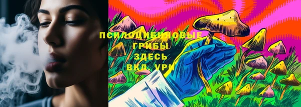 каннабис Белокуриха