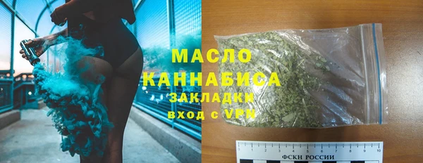 каннабис Белокуриха