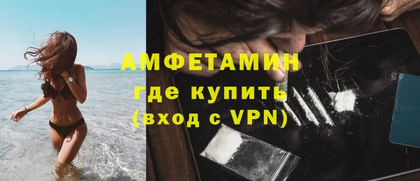 каннабис Белокуриха