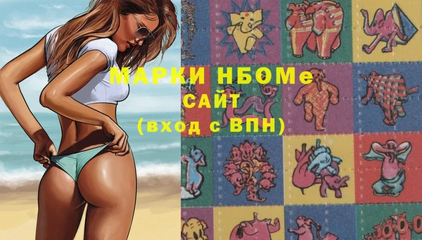 jwh Верея