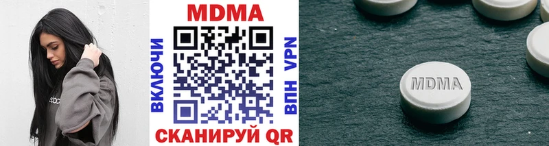 MEGA зеркало  Нарткала  МДМА VHQ 