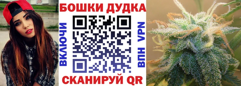 Шишки марихуана Bruce Banner  MEGA рабочий сайт  Нарткала  наркошоп 